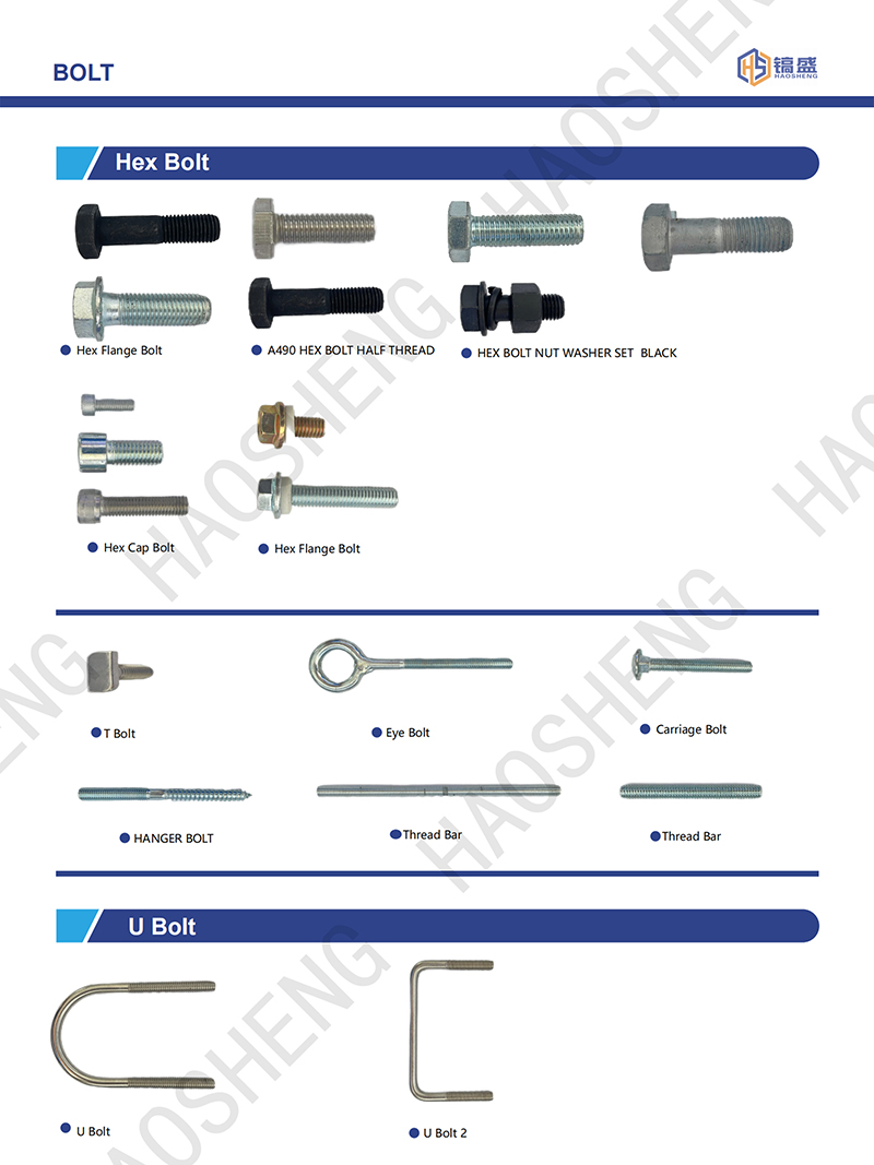 Catalogue